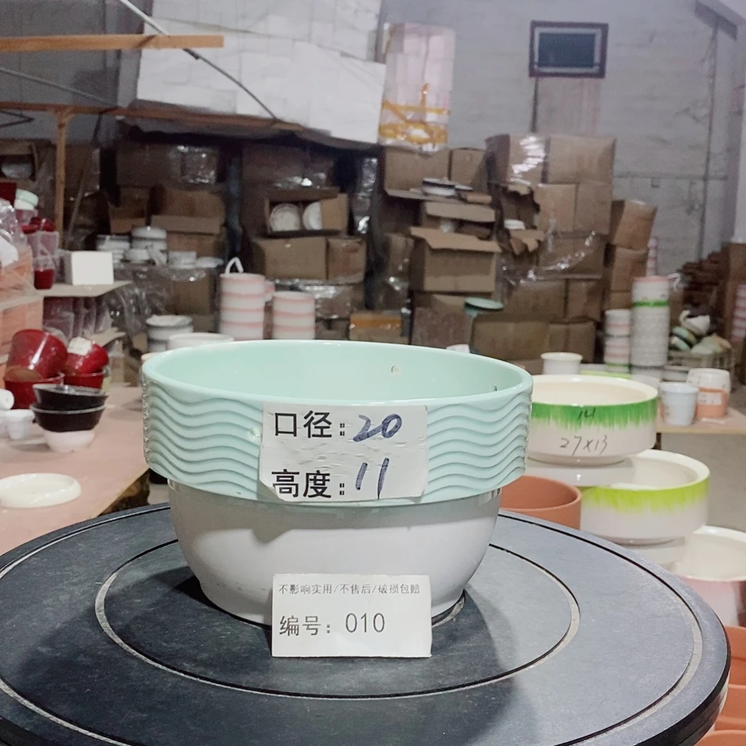 微瑕花盆-010-口20×11-1个
