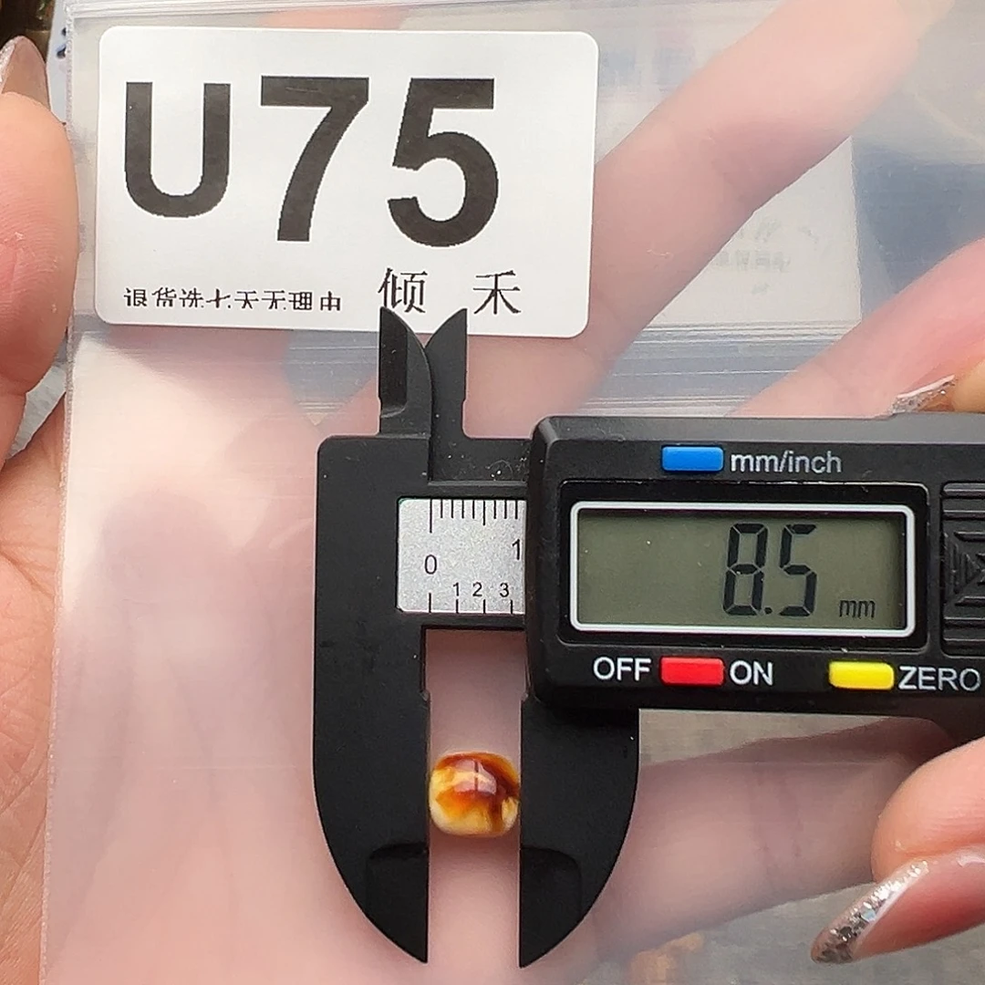 琥珀未镶嵌裸石特价