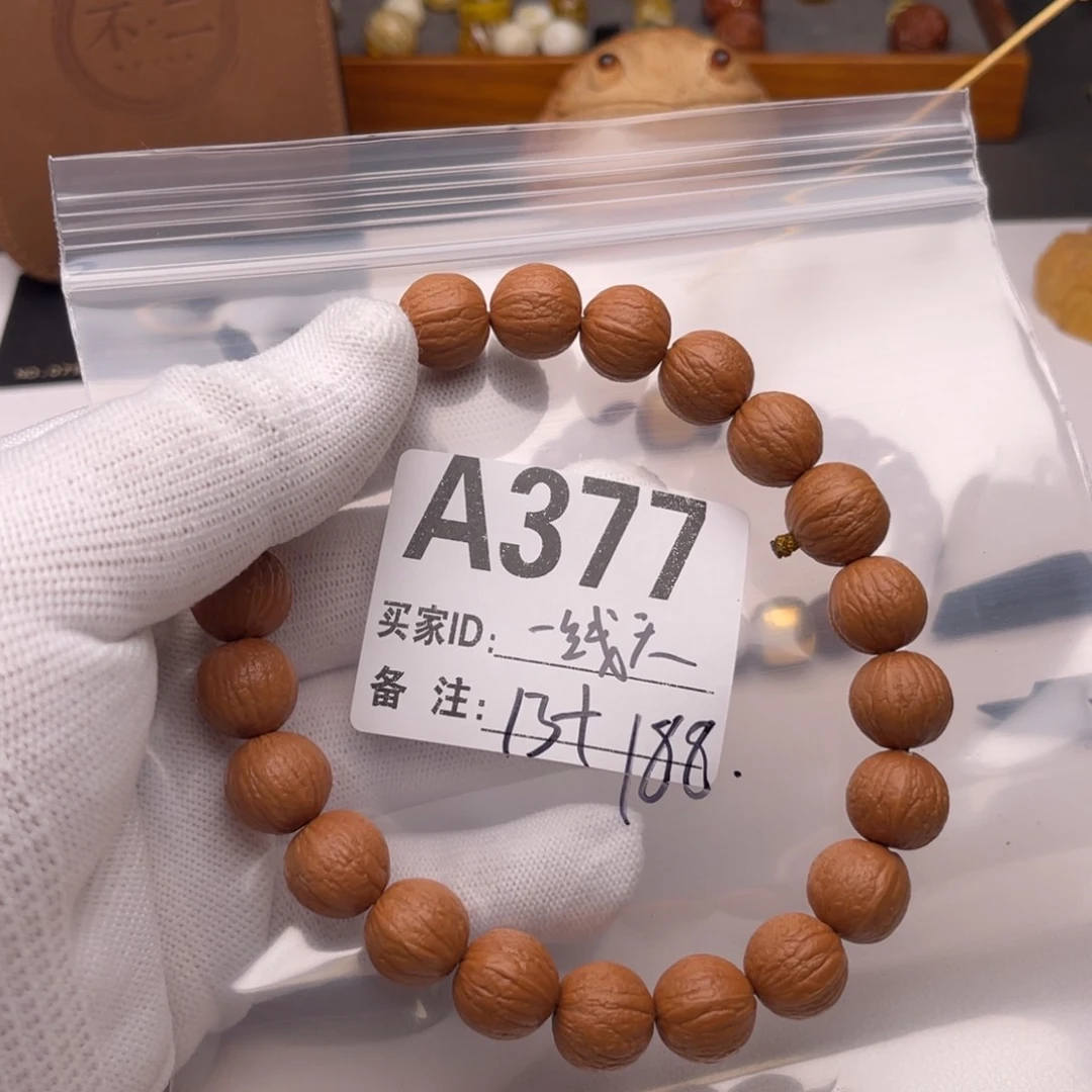 猴头核桃手串一线天A377
