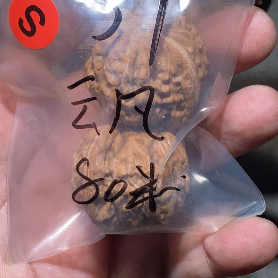 文玩核桃吊坠云*磨盘