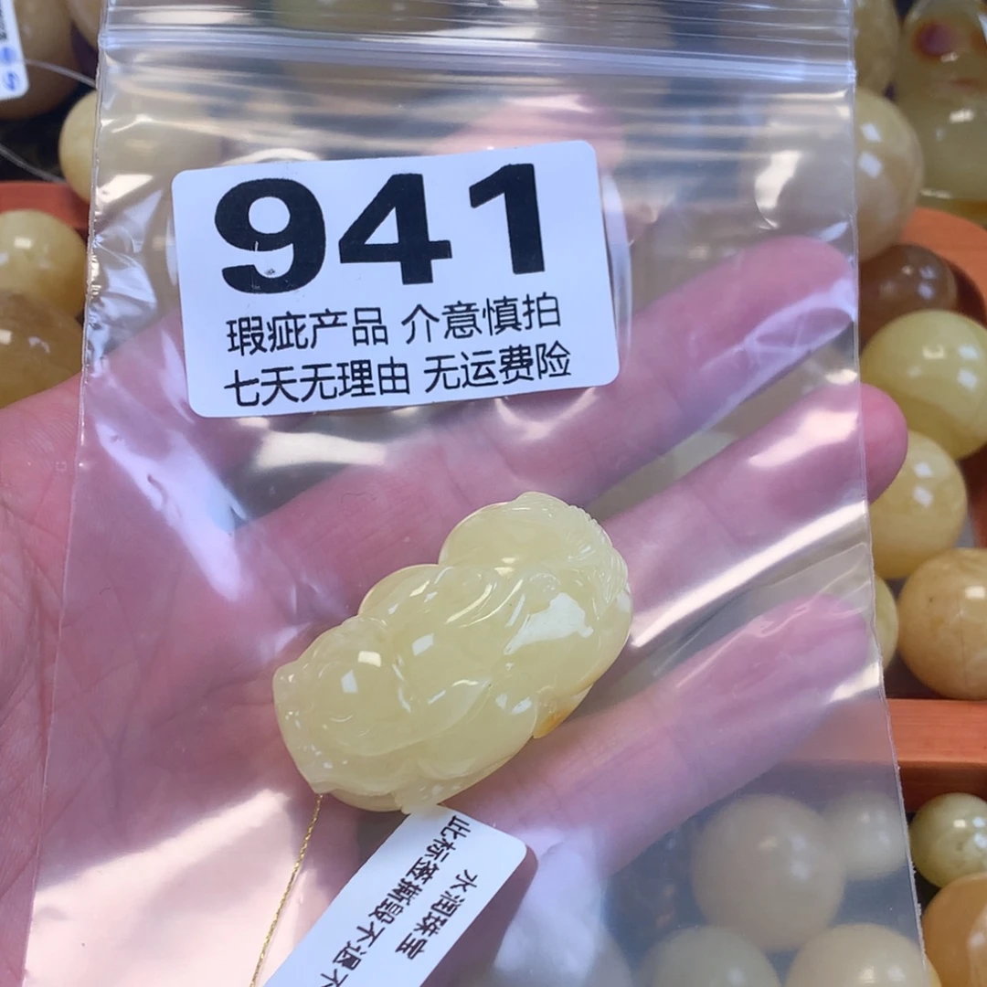 蜜蜡未镶嵌珠宝奇石裸石