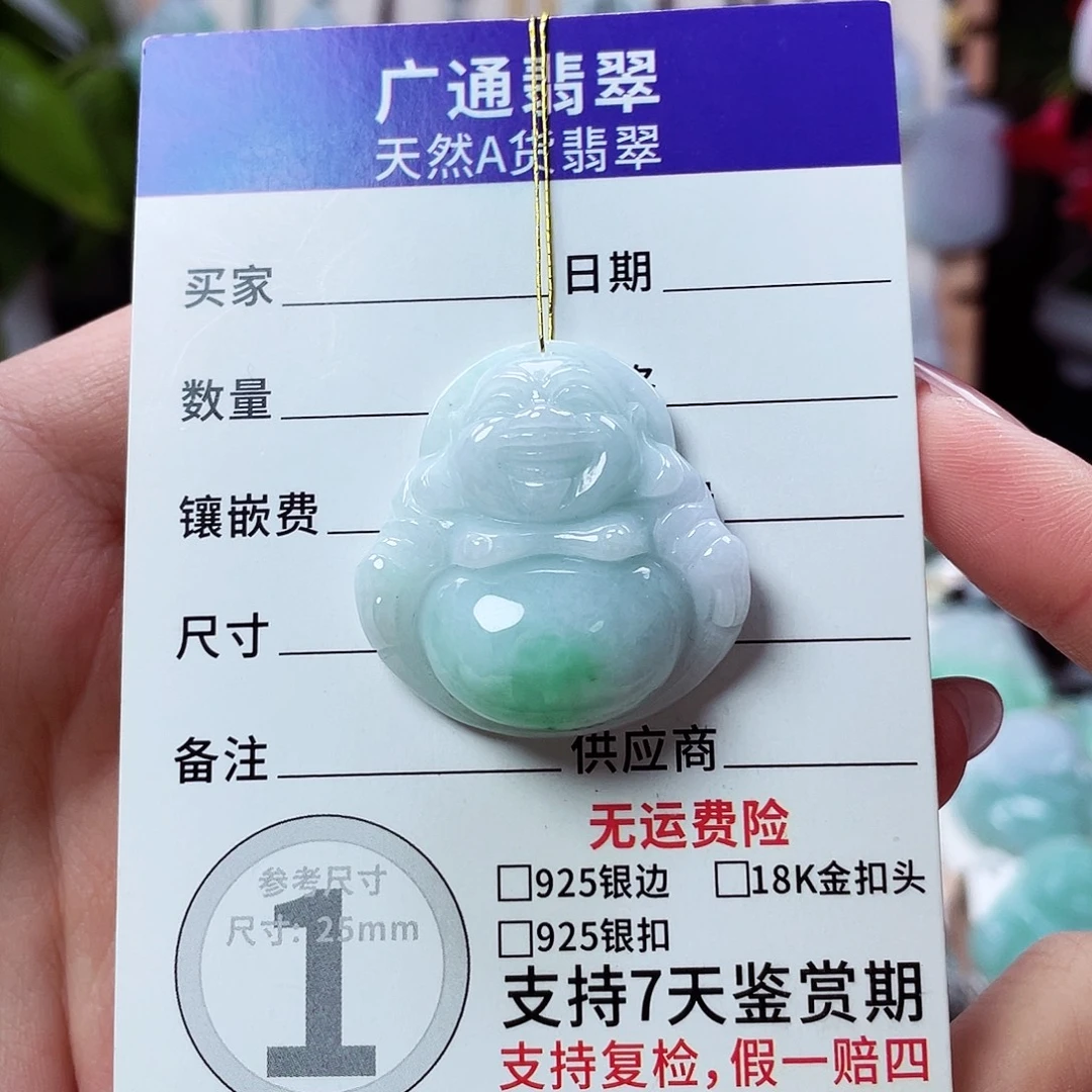 翡翠未镶嵌颈饰佛公15