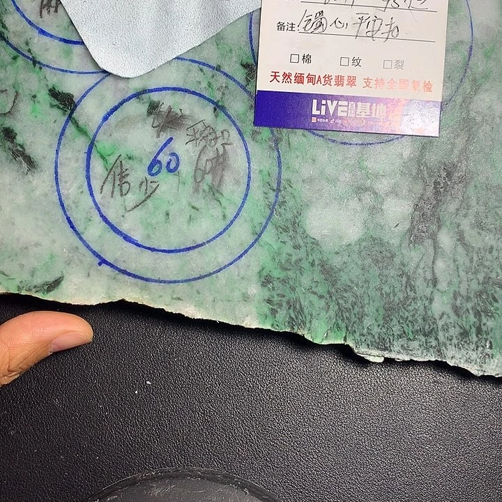 未镶嵌68 以内圈口定制翡翠偉*