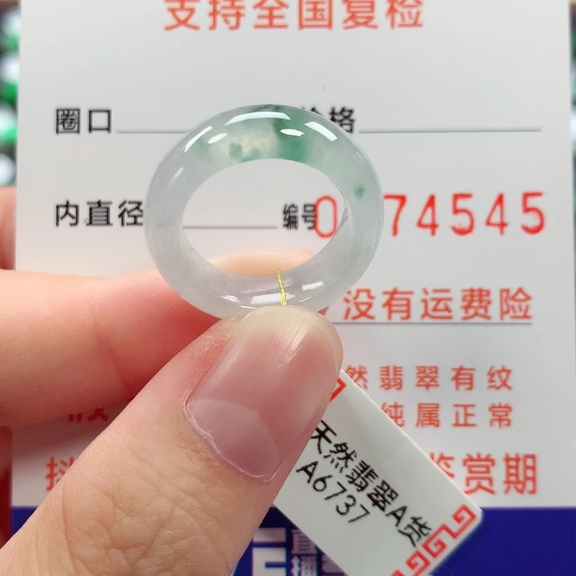 【闪购商品】未镶嵌戒指翡翠9号
