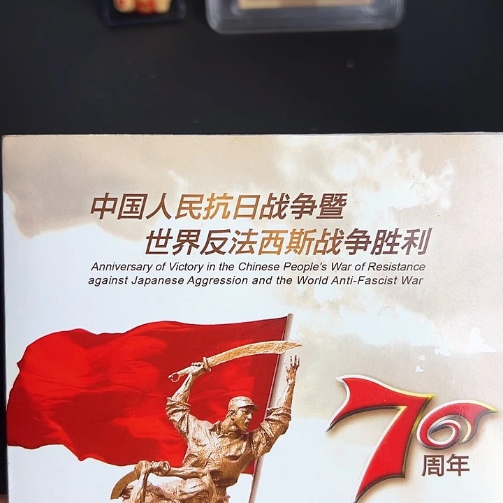 其他普通金属点五金腰21144444