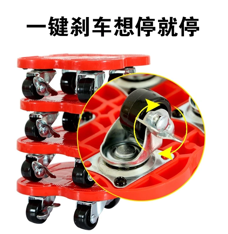 搬家神器移动万向轮滑轮移动器家用家具移动神器大件重物省力