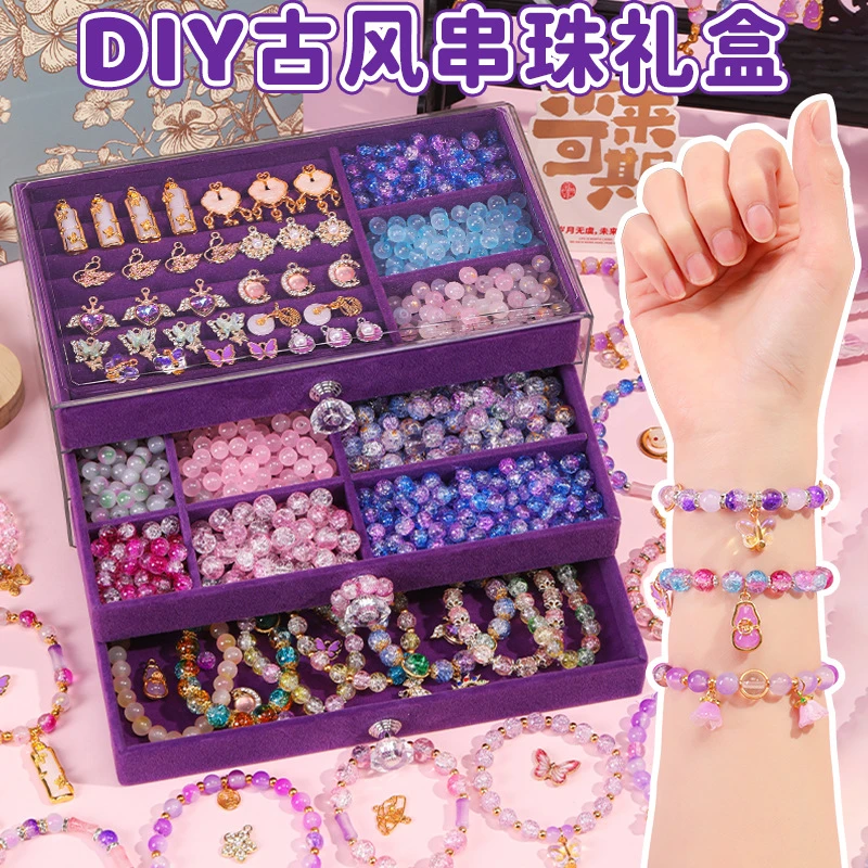 紫色古风儿童手链串珠手工diy材料包琉璃珠子配件小女孩手串礼盒
