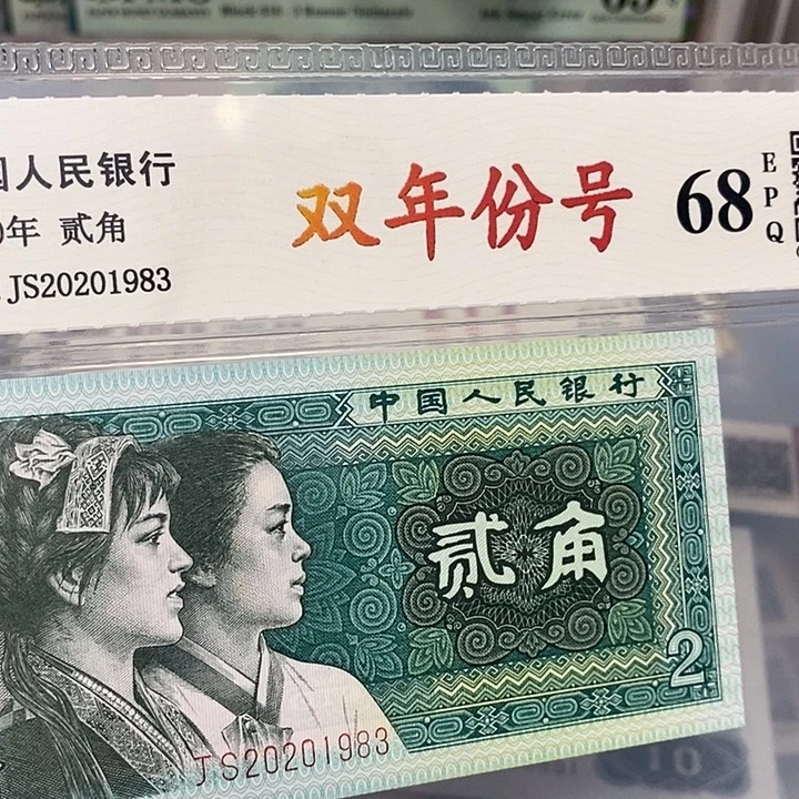 双年份20201983，，，，