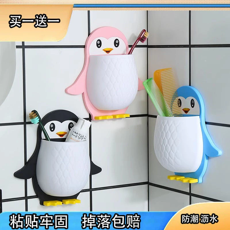 卫生间壁挂式置物架打孔收纳盒梳子牙膏浴室