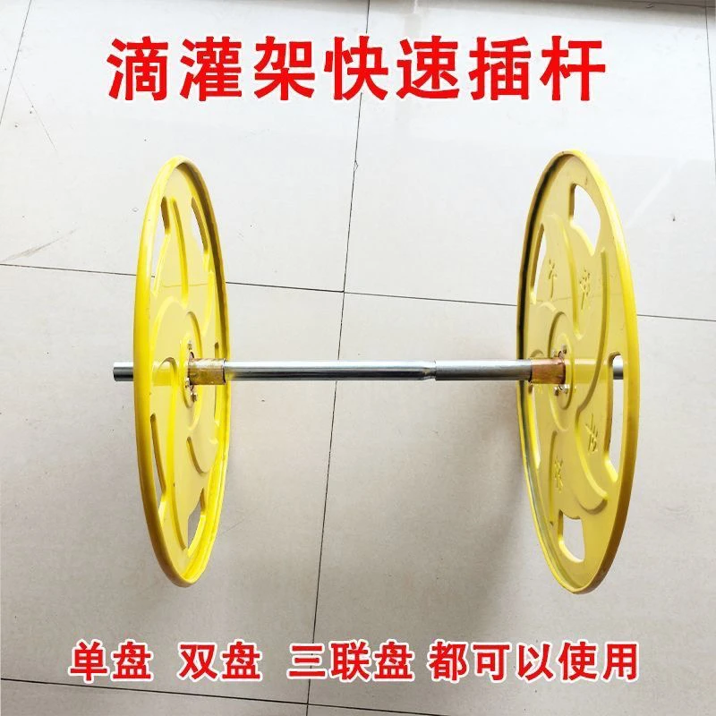 新款滴灌带快拆轴6分粗60公分长快插档板挡盘