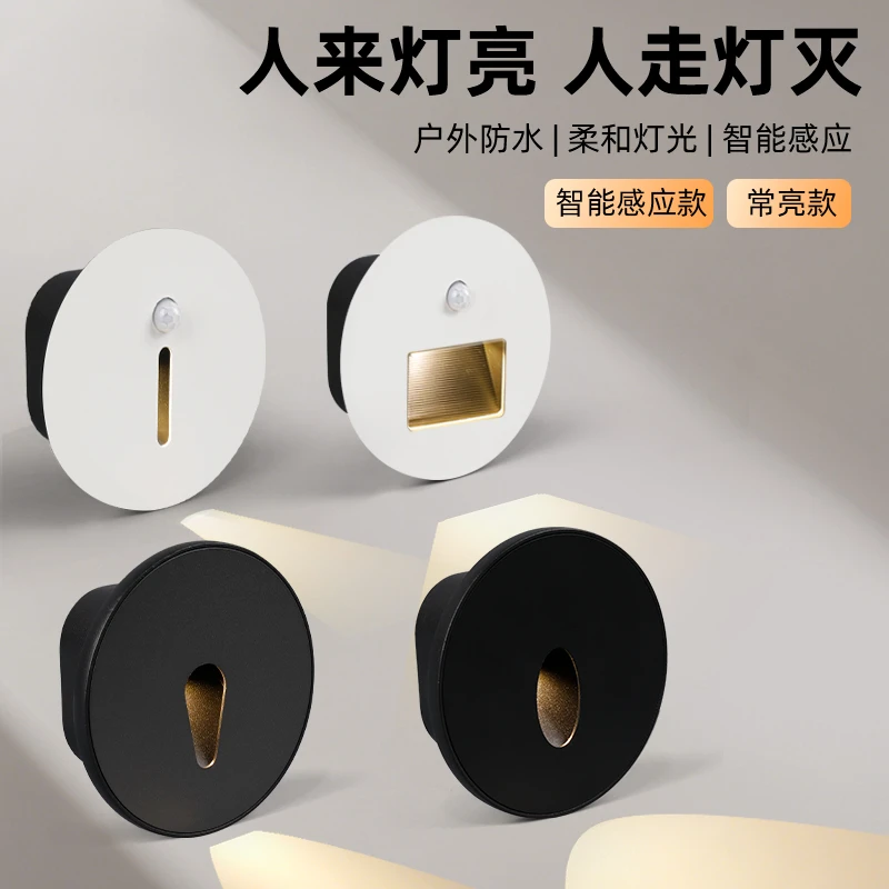 led圆形人体感应灯家用室内外走道楼梯防水墙角3W智能光感小夜灯