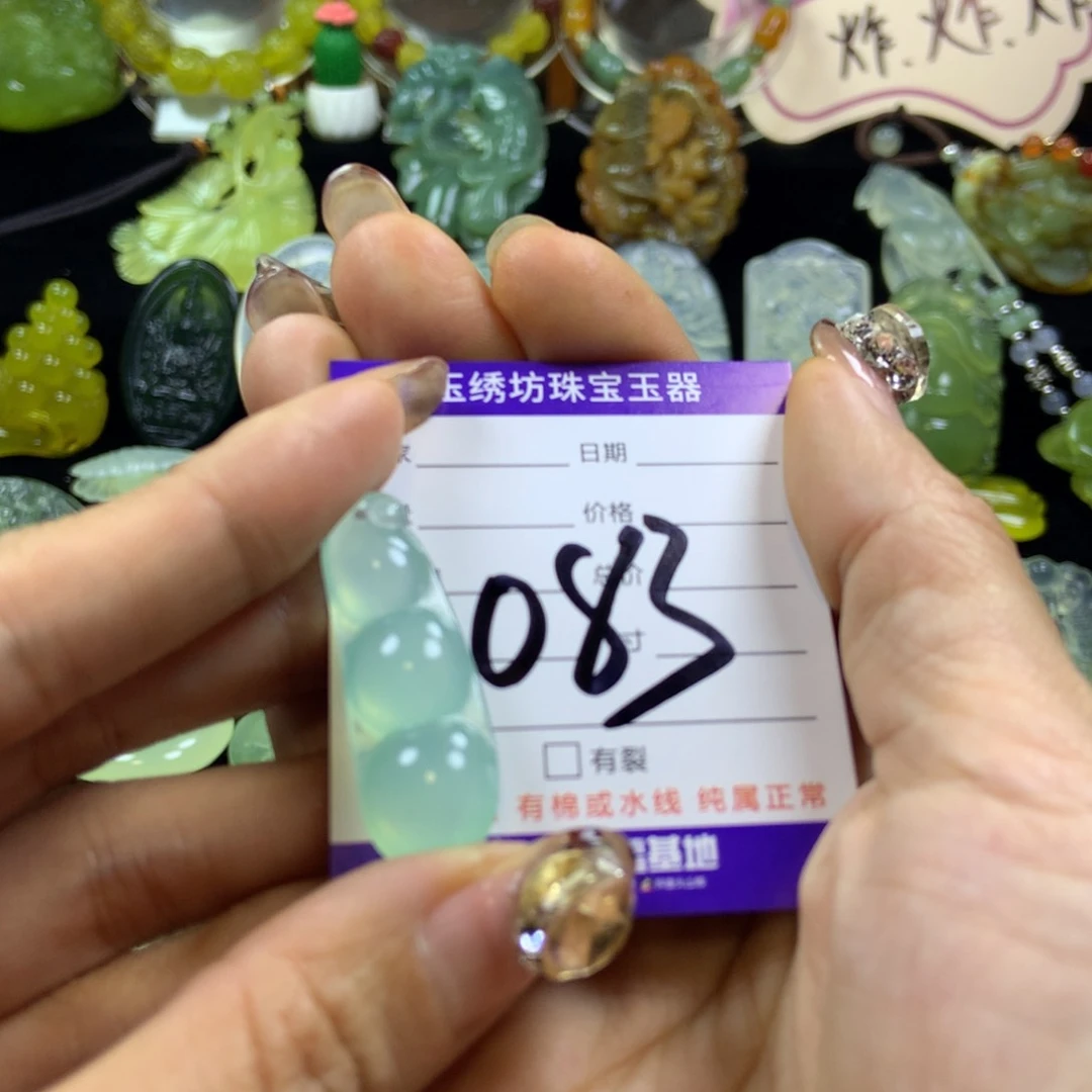【闪购商品】蛇纹石玉颈饰未镶嵌菩*子