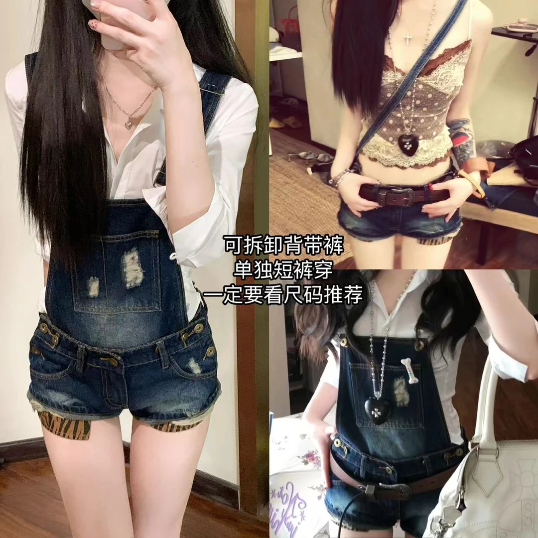 夏季古早背带裤可拆卸分体高含棉显瘦网红时尚百搭复古短裤2220