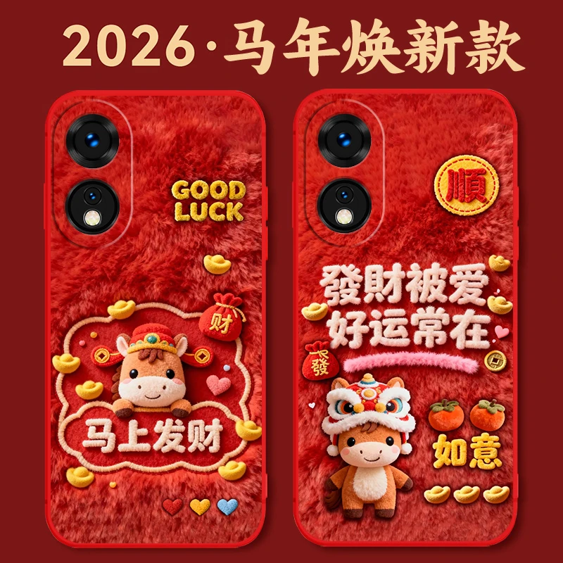 仿毛绒OPPOA1X手机壳PHJ110硅胶防摔A1x全包软壳马年新年款2026
