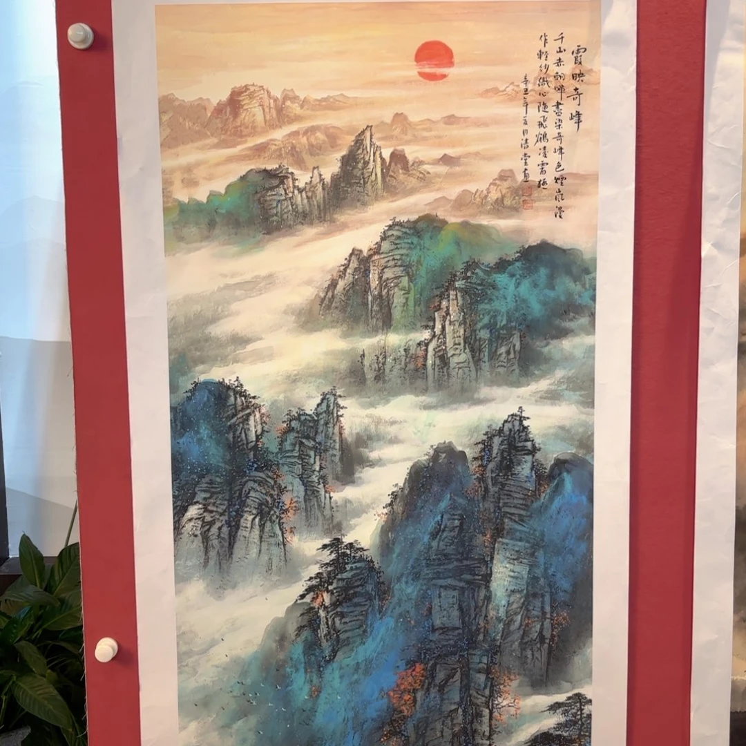 老***吉横款精品书画作品