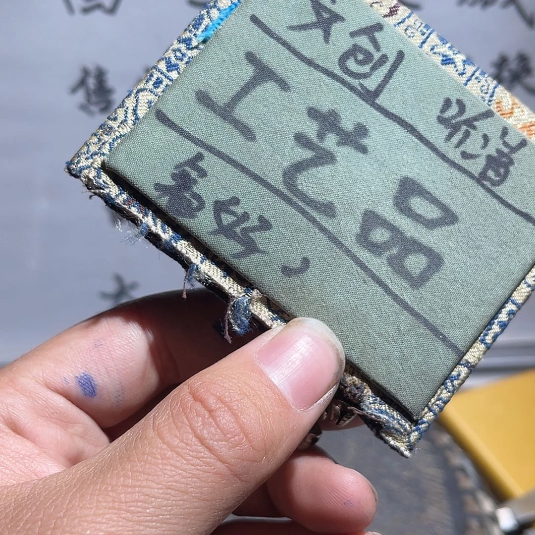 银S925定制版挂件213