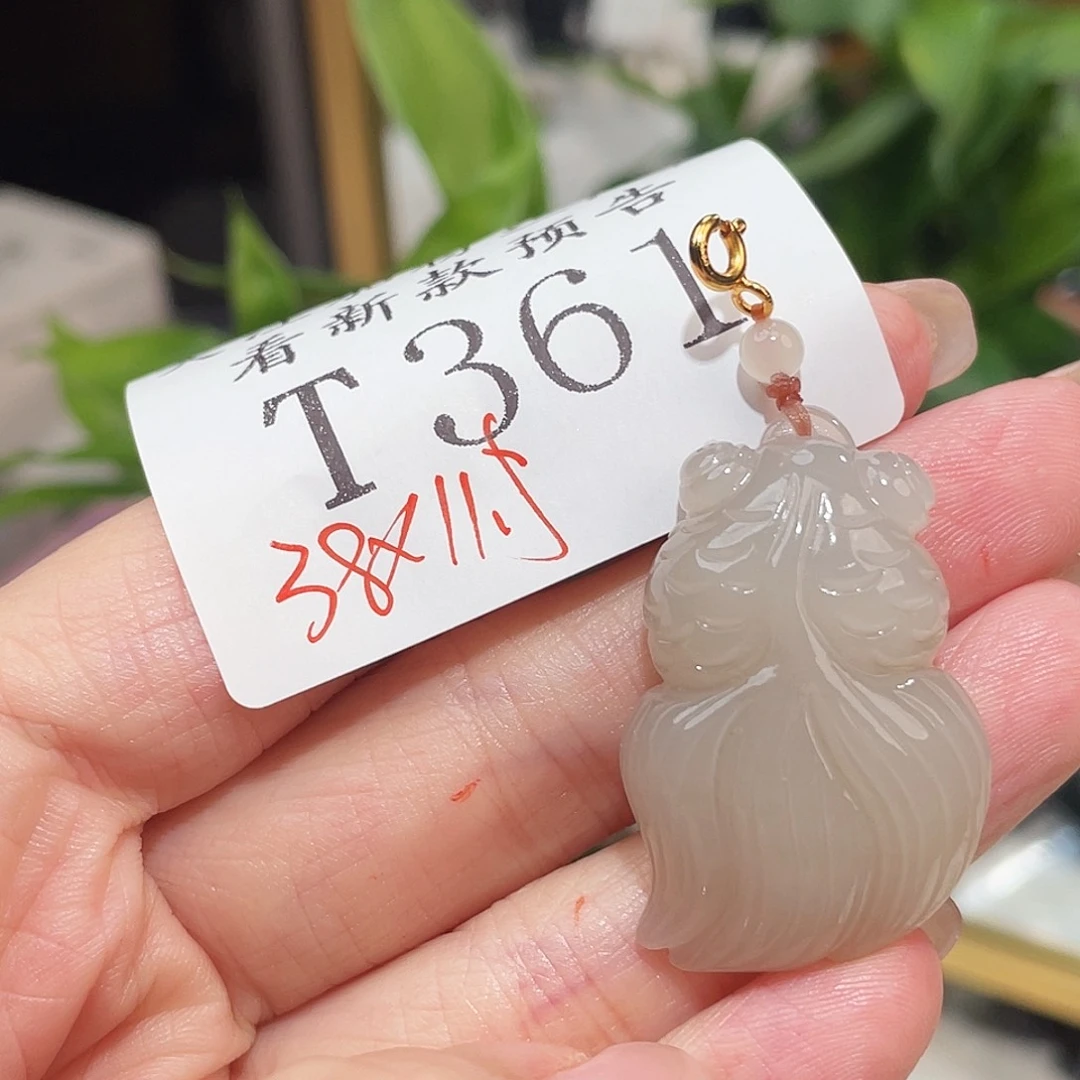 和田玉未镶嵌珠宝半成品T361