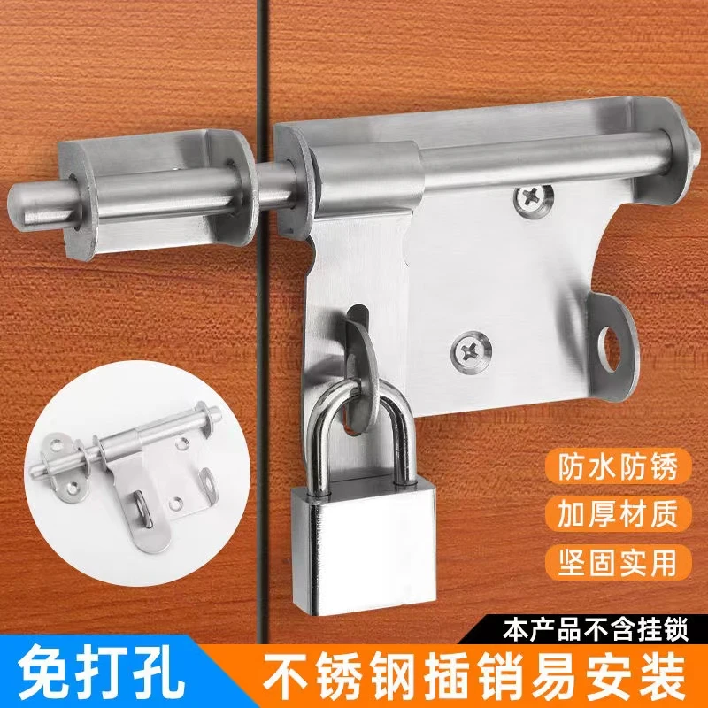 加厚不锈钢明装插销门扣门栓木门防盗门锁扣门闩卫生间老式免打孔
