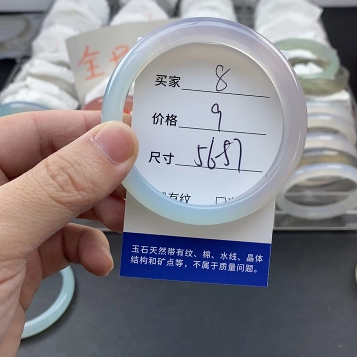 玛瑙/玉髓未镶嵌手镯8