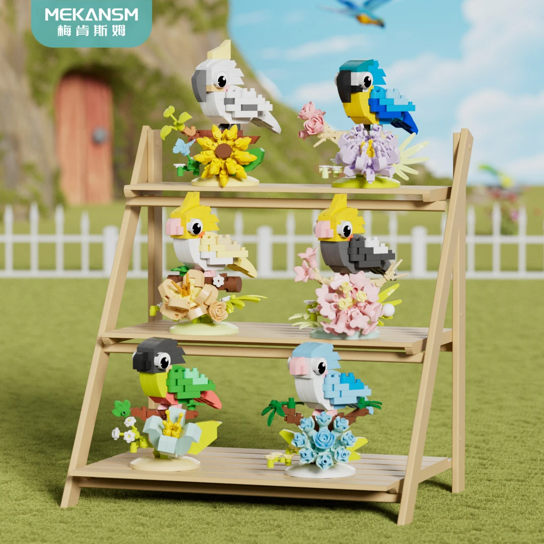 【5盒一换】彩鹦栖枝鹦鹉动物积木兼容乐高儿童益智拼装摆件礼物