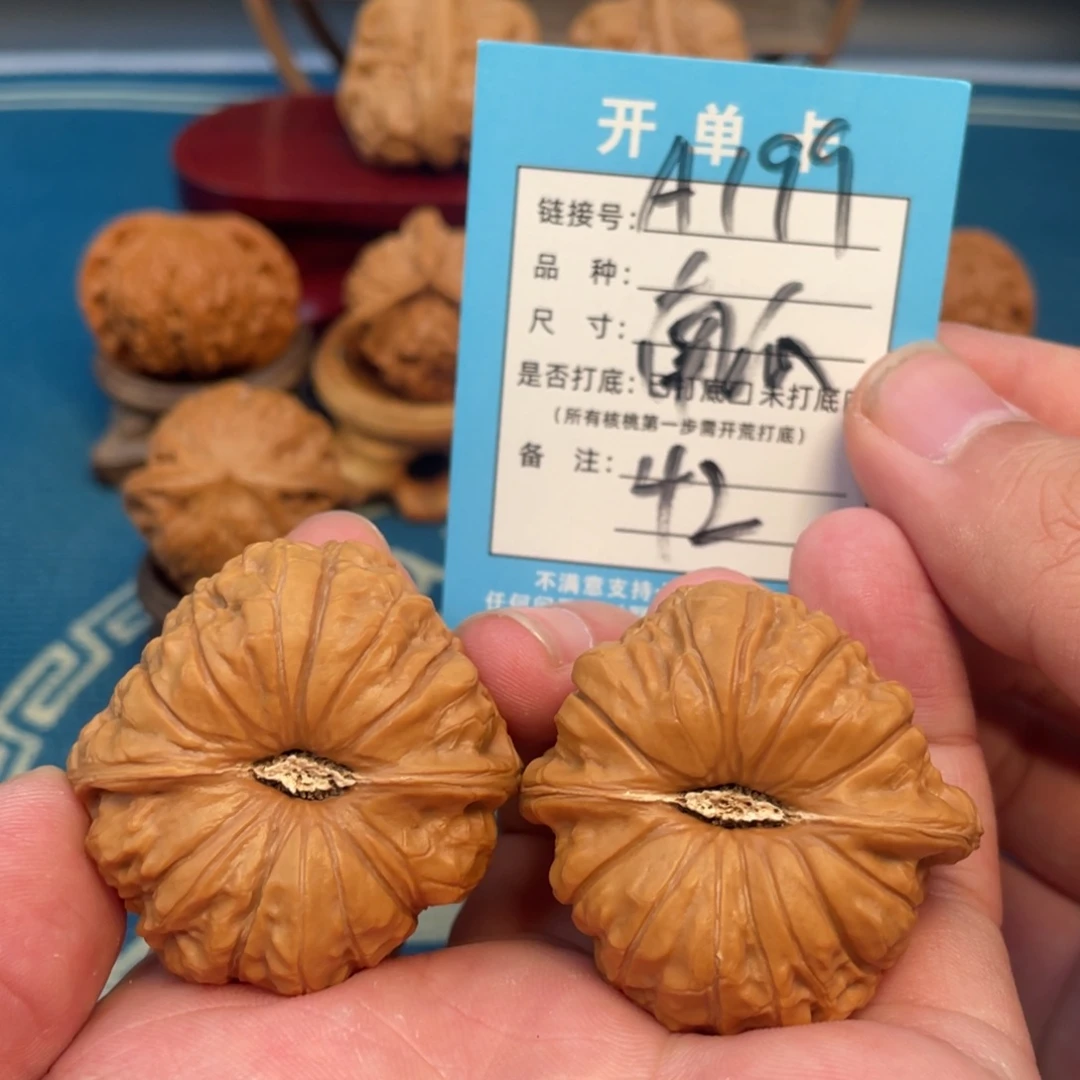 文玩核桃吊坠核桃