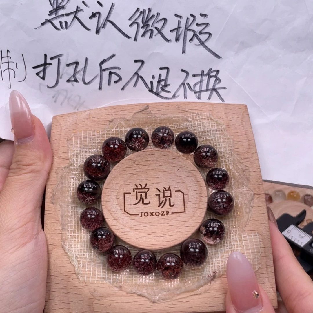 用***3水晶手串未镶嵌好好看的水晶啊啊啊