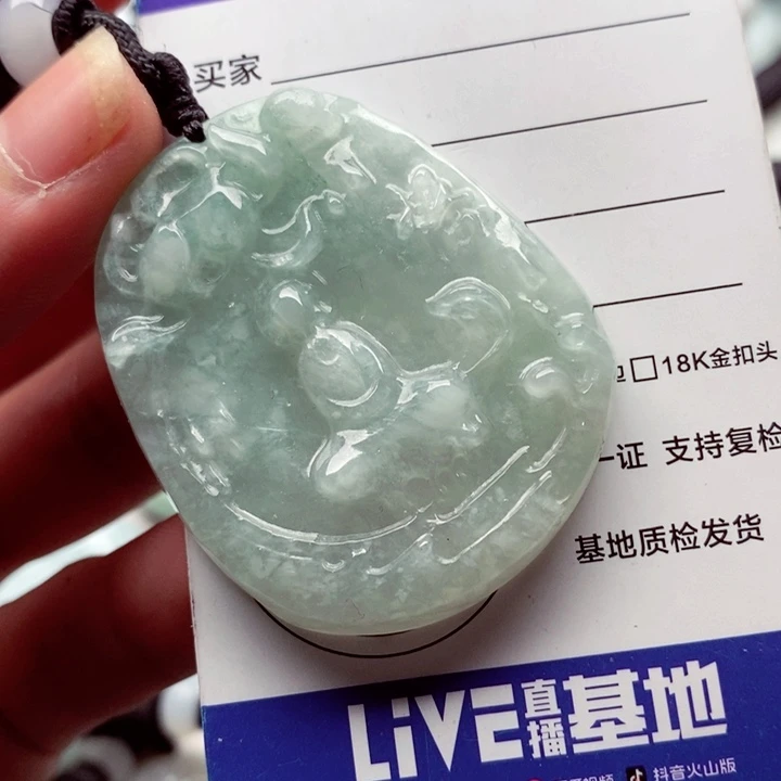 翡翠挂件未镶嵌翡翠