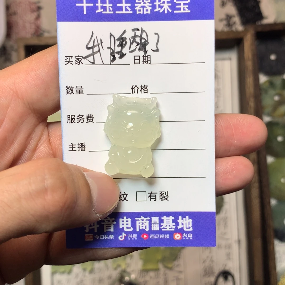 蛇纹石玉颈饰未镶嵌我***.