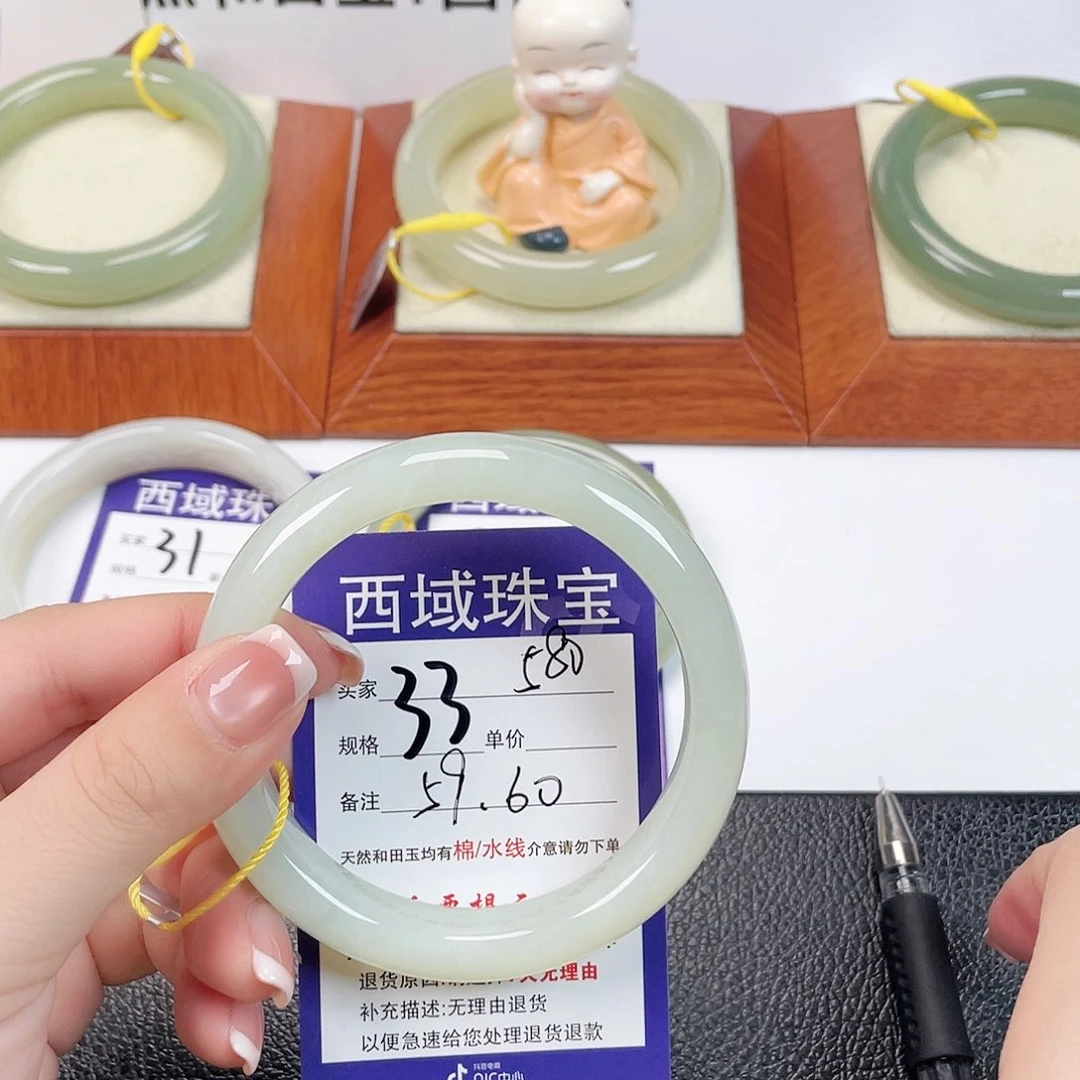 未镶嵌手镯和田玉