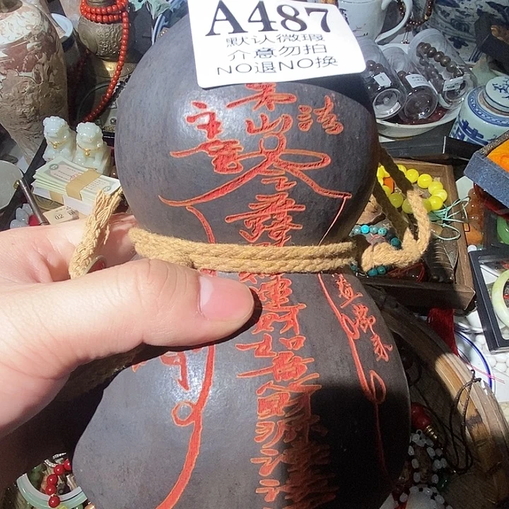 不***王大叶紫檀（黑酸枝木类）工业品配饰摆件微瑕