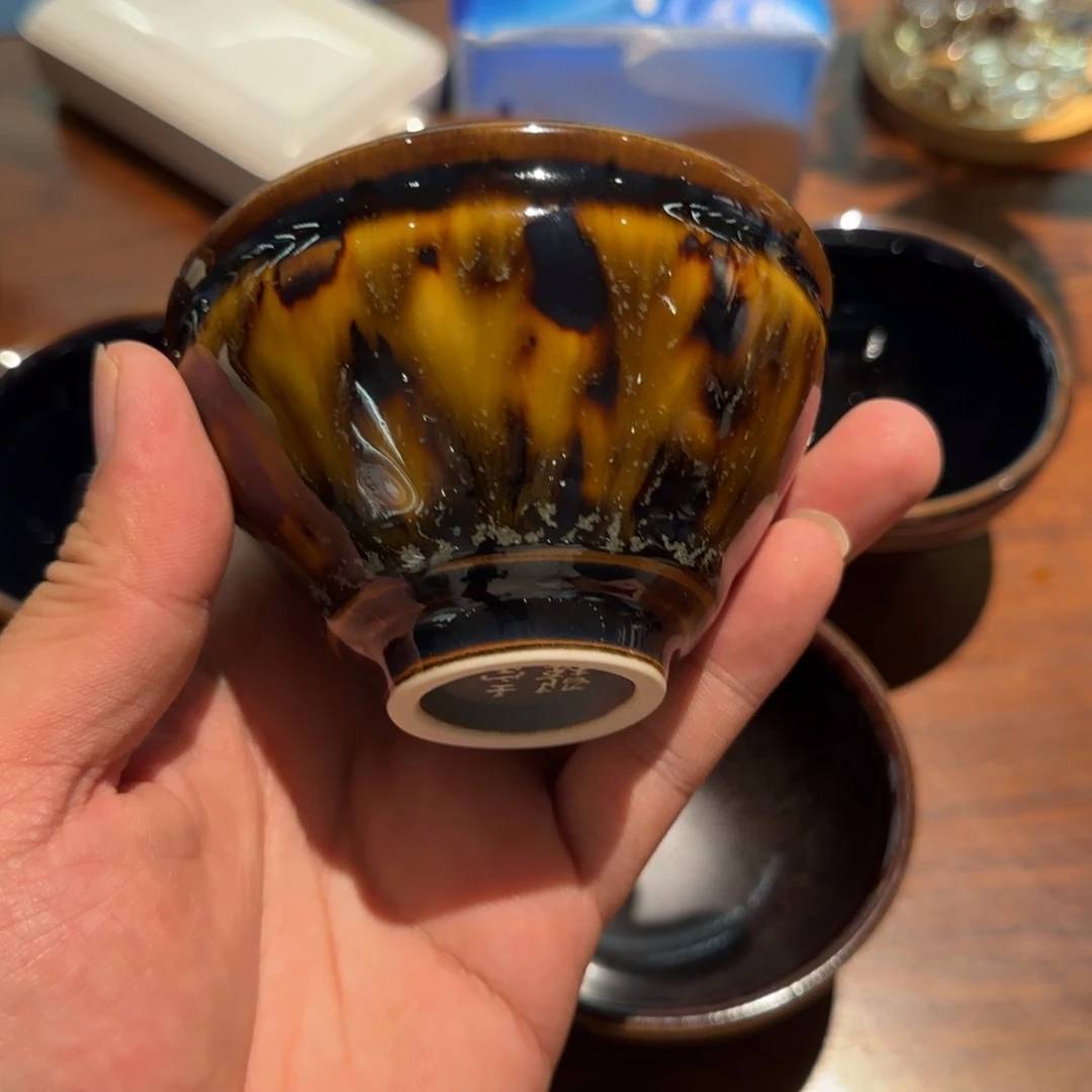 奶***锅邵椋扬玳瑁釉天目杯