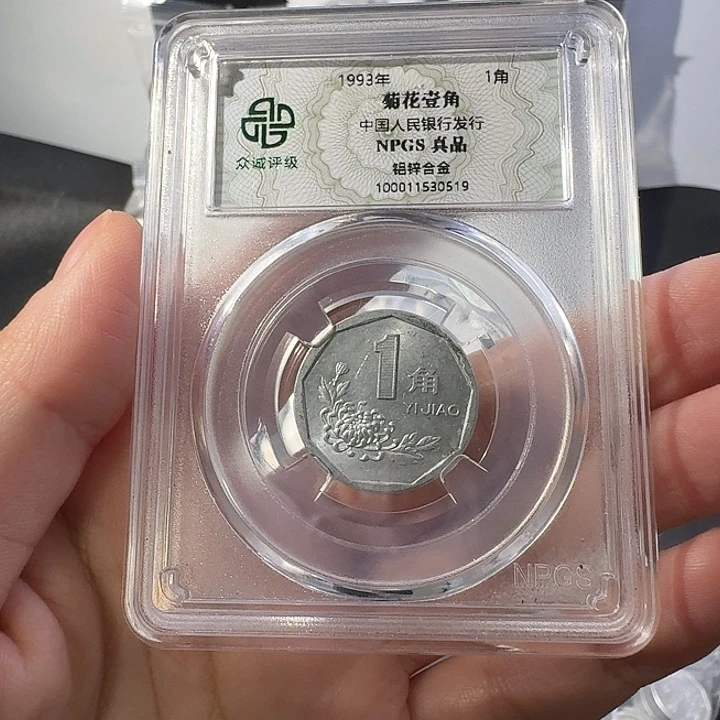 93啊啊啊啊啊啊啊