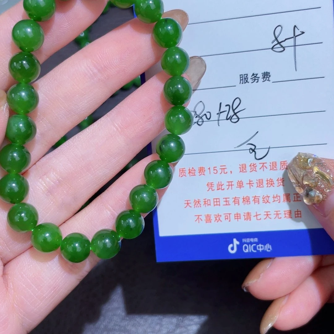 未镶嵌手链和田玉