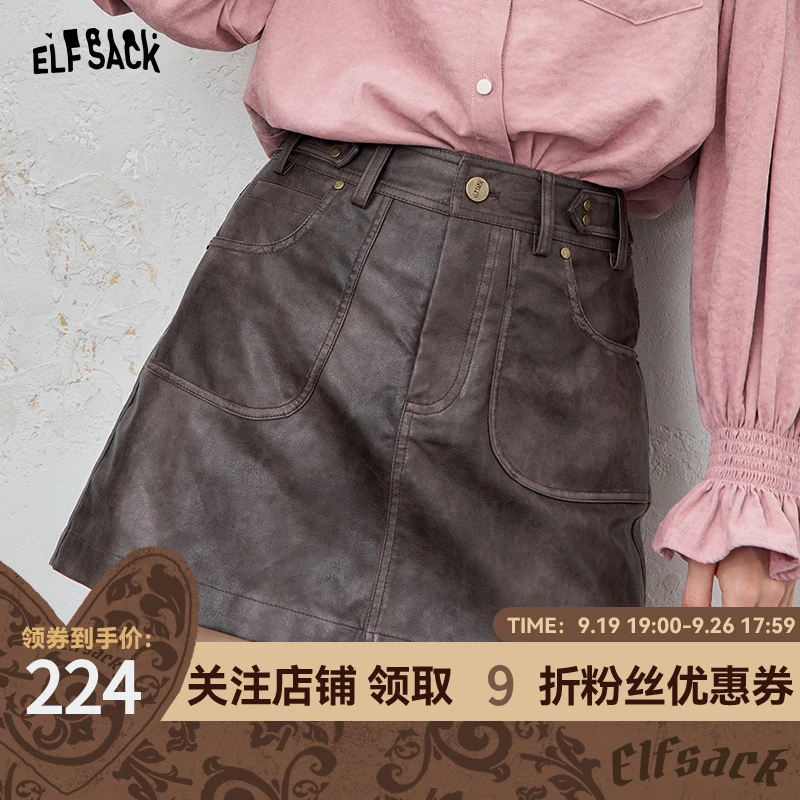 妖精的口袋复古a字PU皮半身裙女2025年秋季新款高腰显瘦皮裙短裙