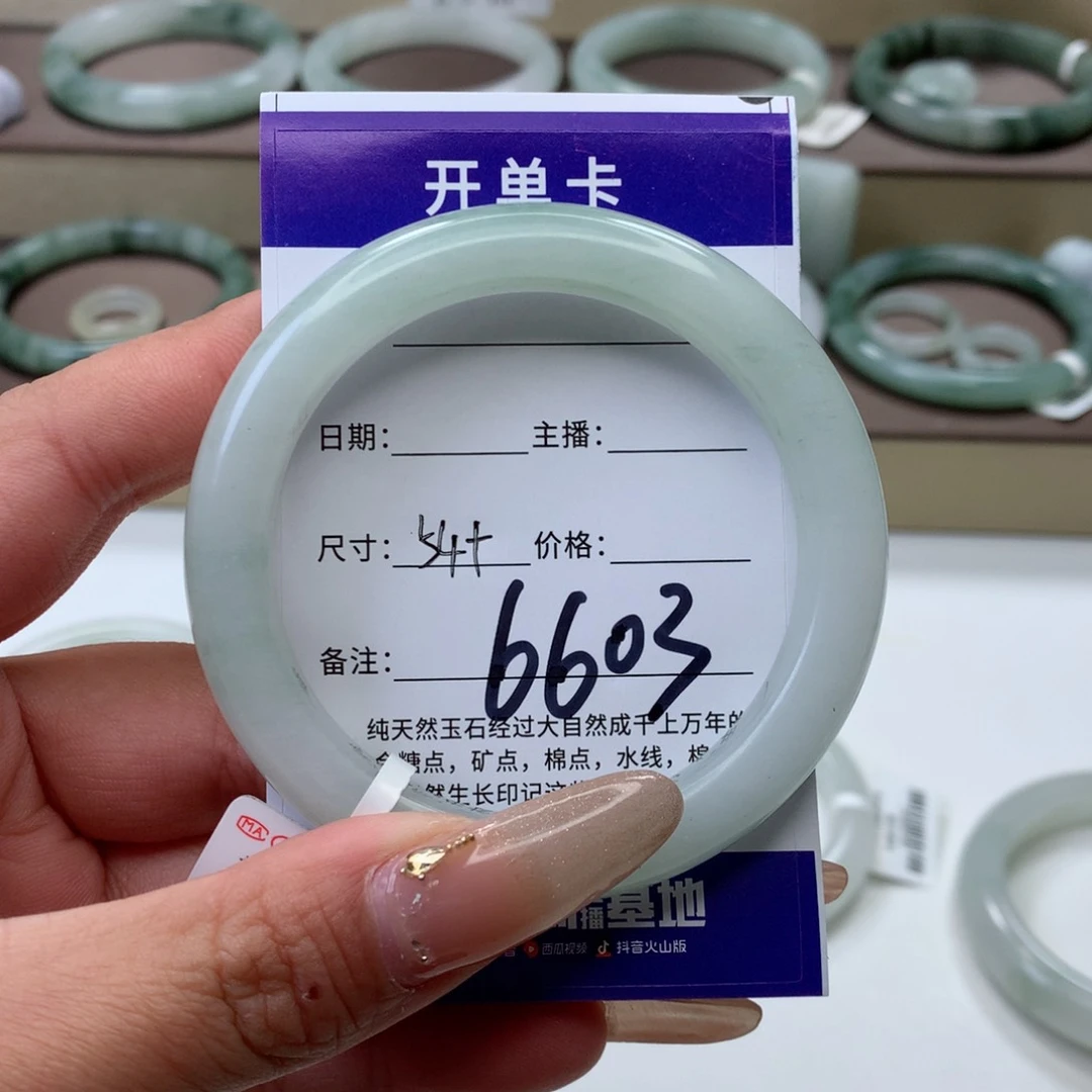 石英质玉手镯未镶嵌晚**.