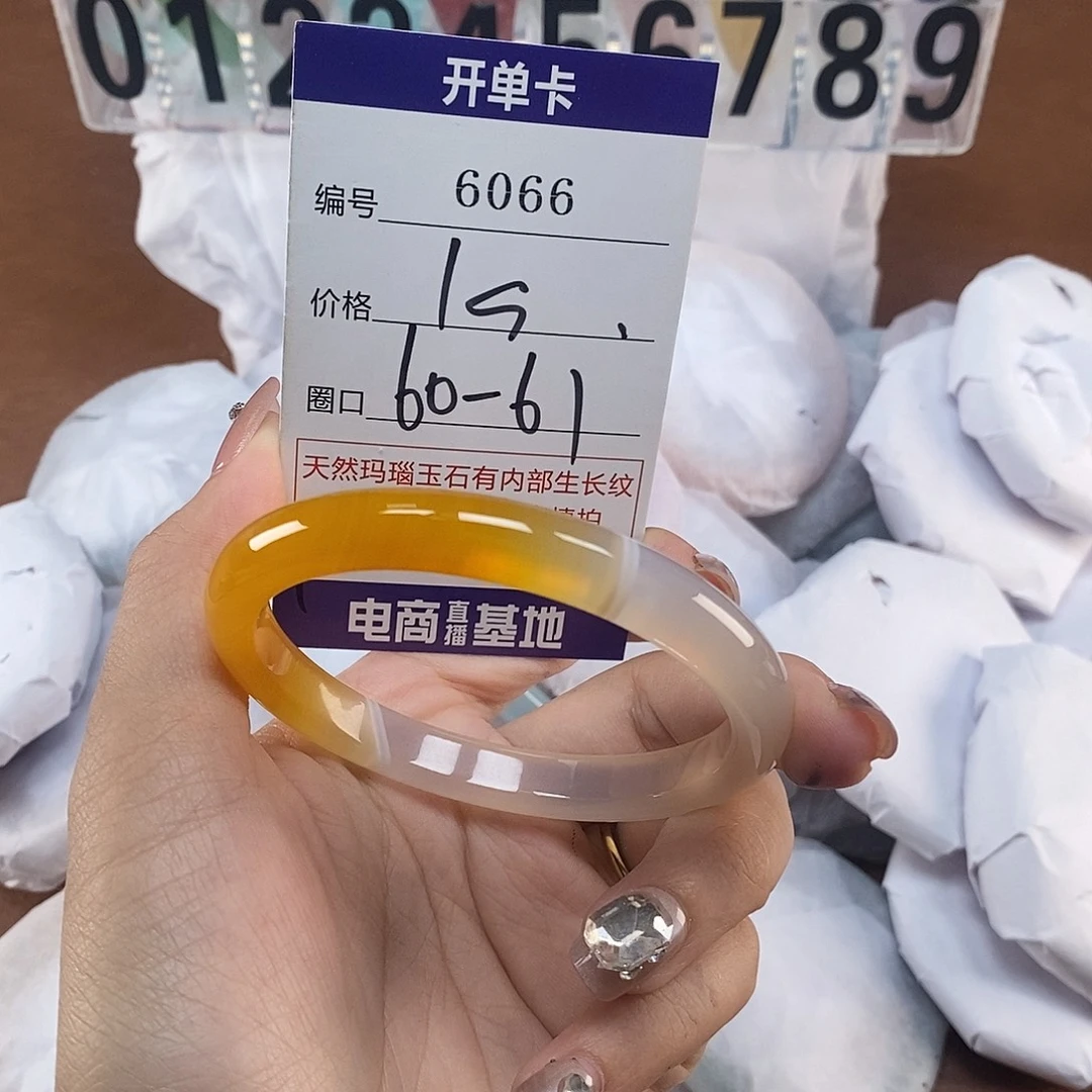 玛瑙/玉髓未镶嵌手镯6066