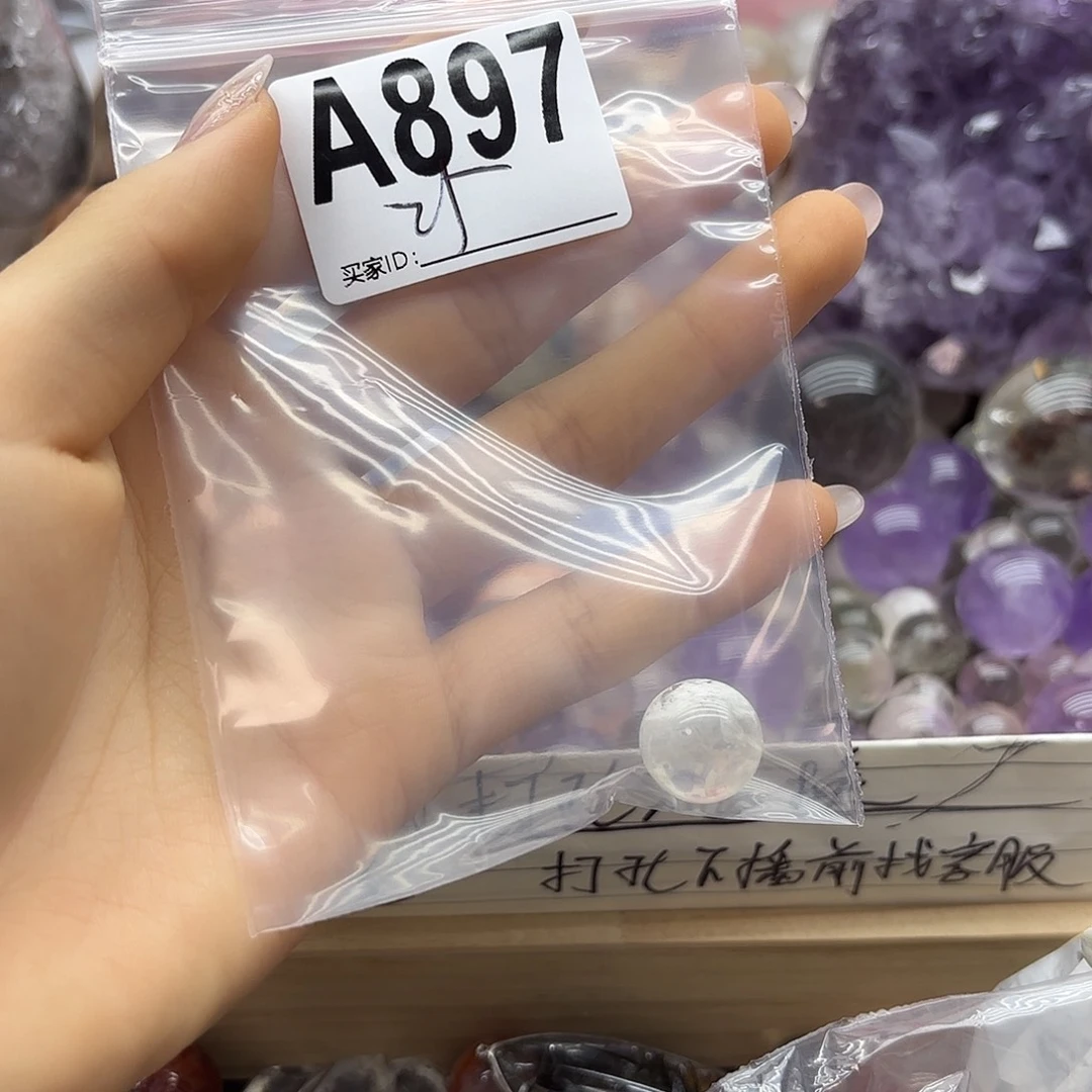 6***1紫晶珠宝半成品未镶嵌897