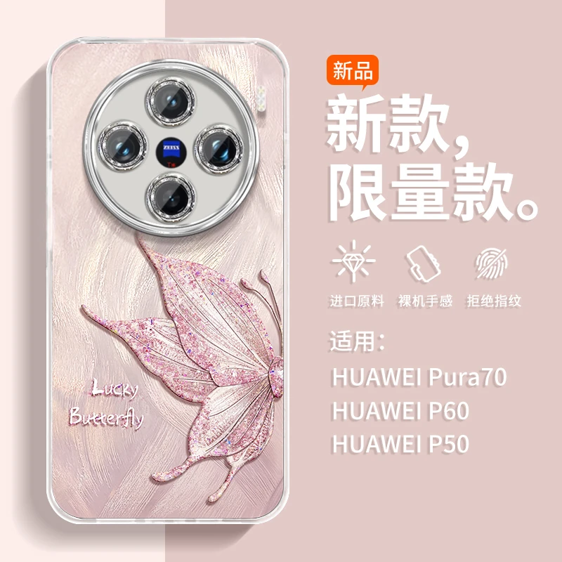 适用vivoX200ProMini手机壳硅胶vovo保护套x2oopromini女款羽纱银