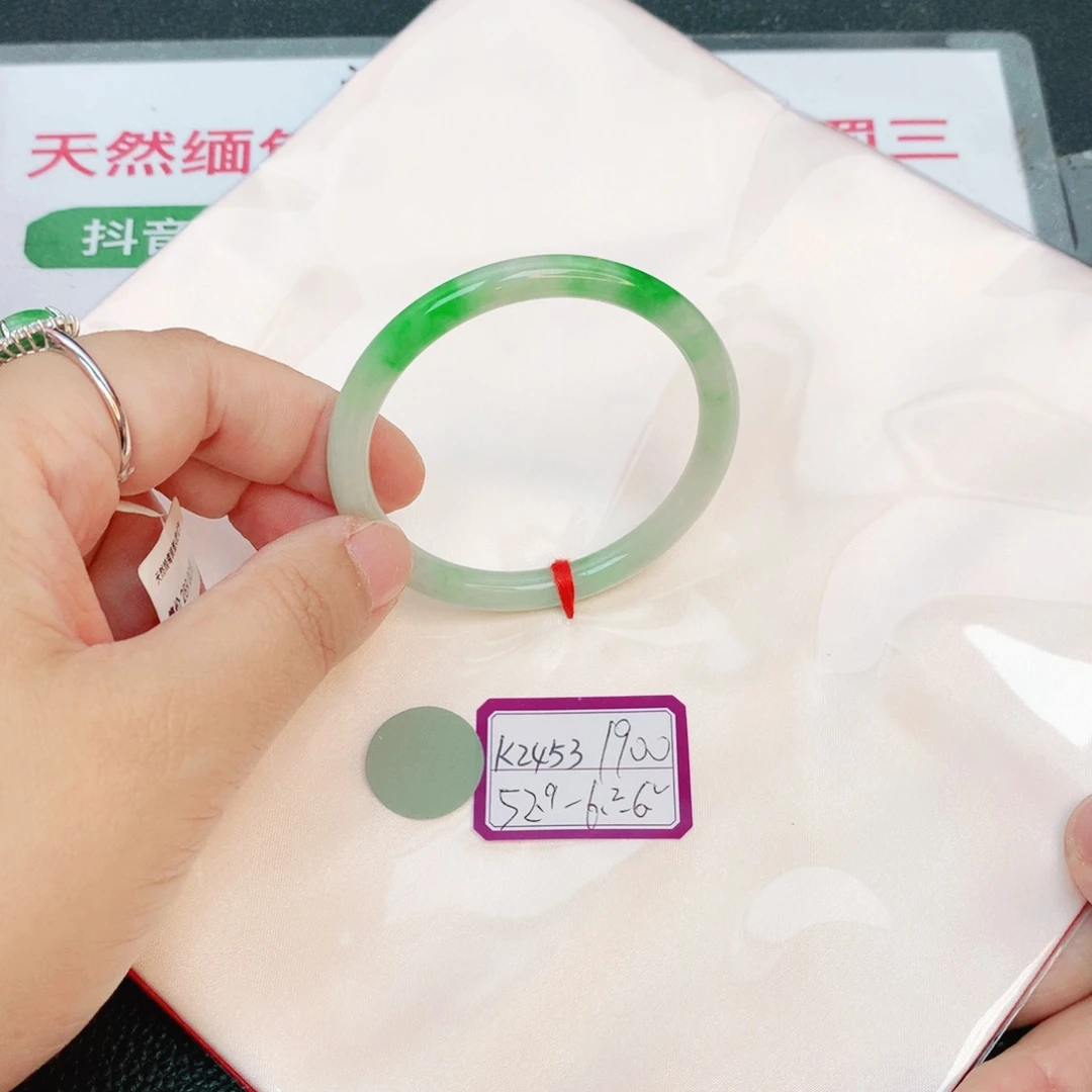 翡翠手镯未镶嵌缅甸翡翠