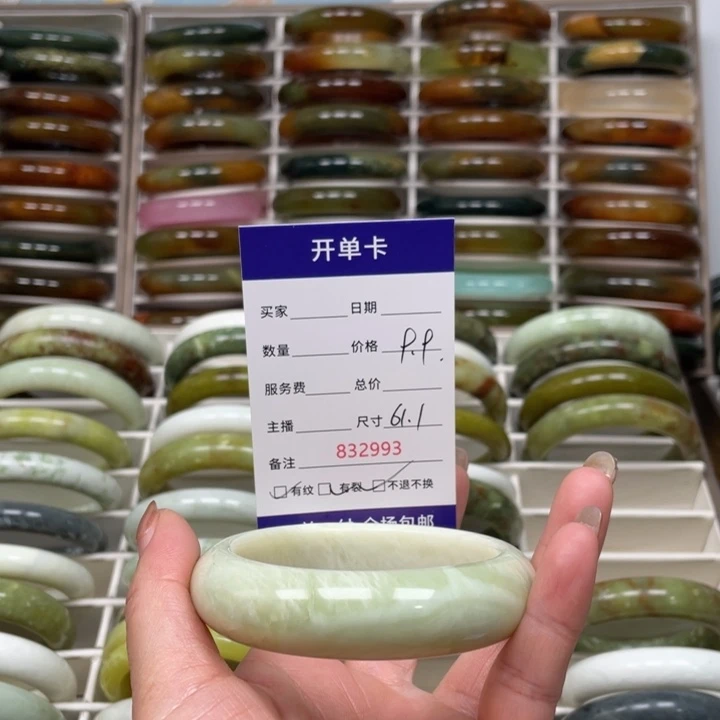 房***子蛇纹石玉未镶嵌手镯