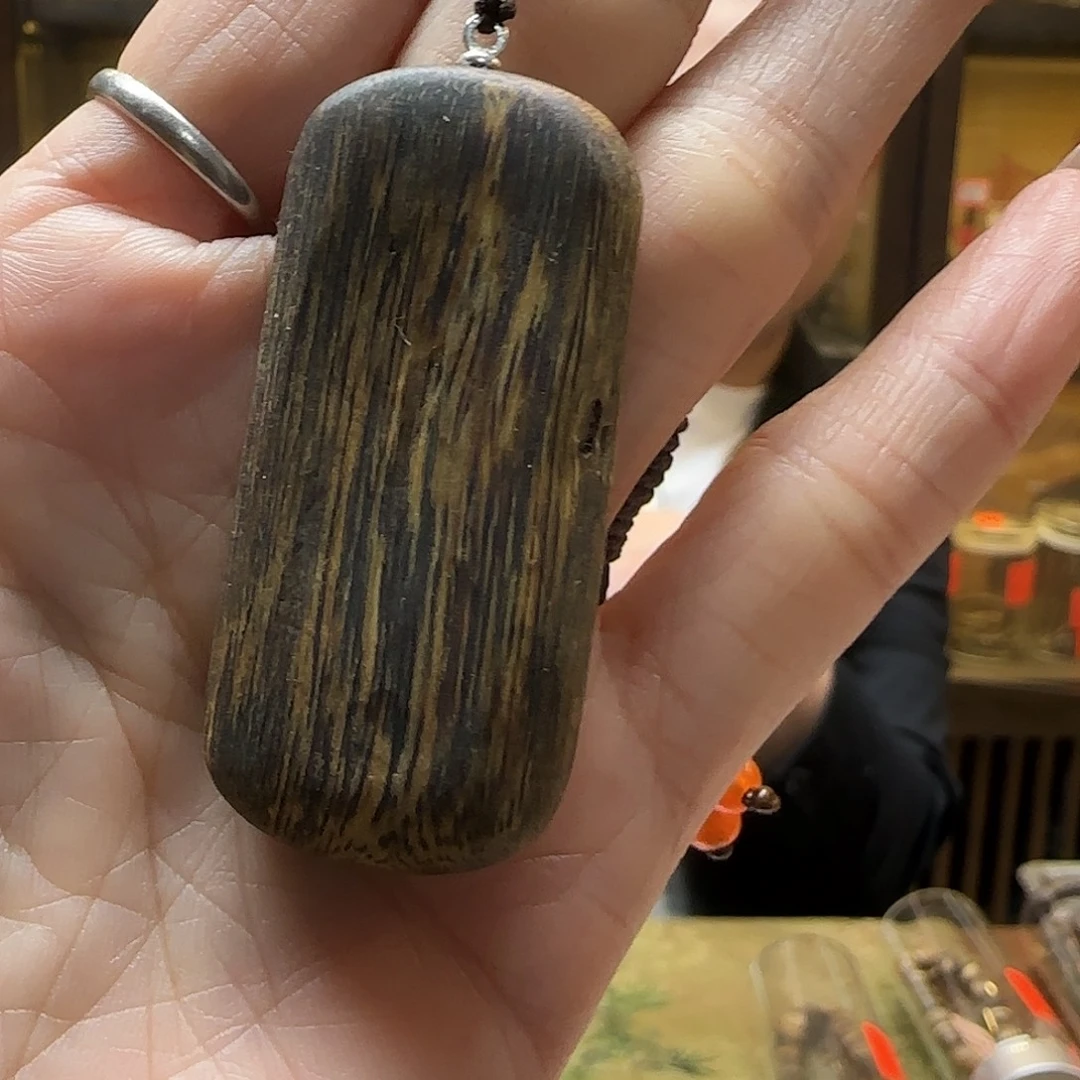 沉香沉香碎屑5素牌