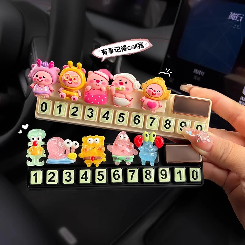 海绵宝宝夜光挪车电话牌车载临时停车号码牌汽车内显示牌女士专用