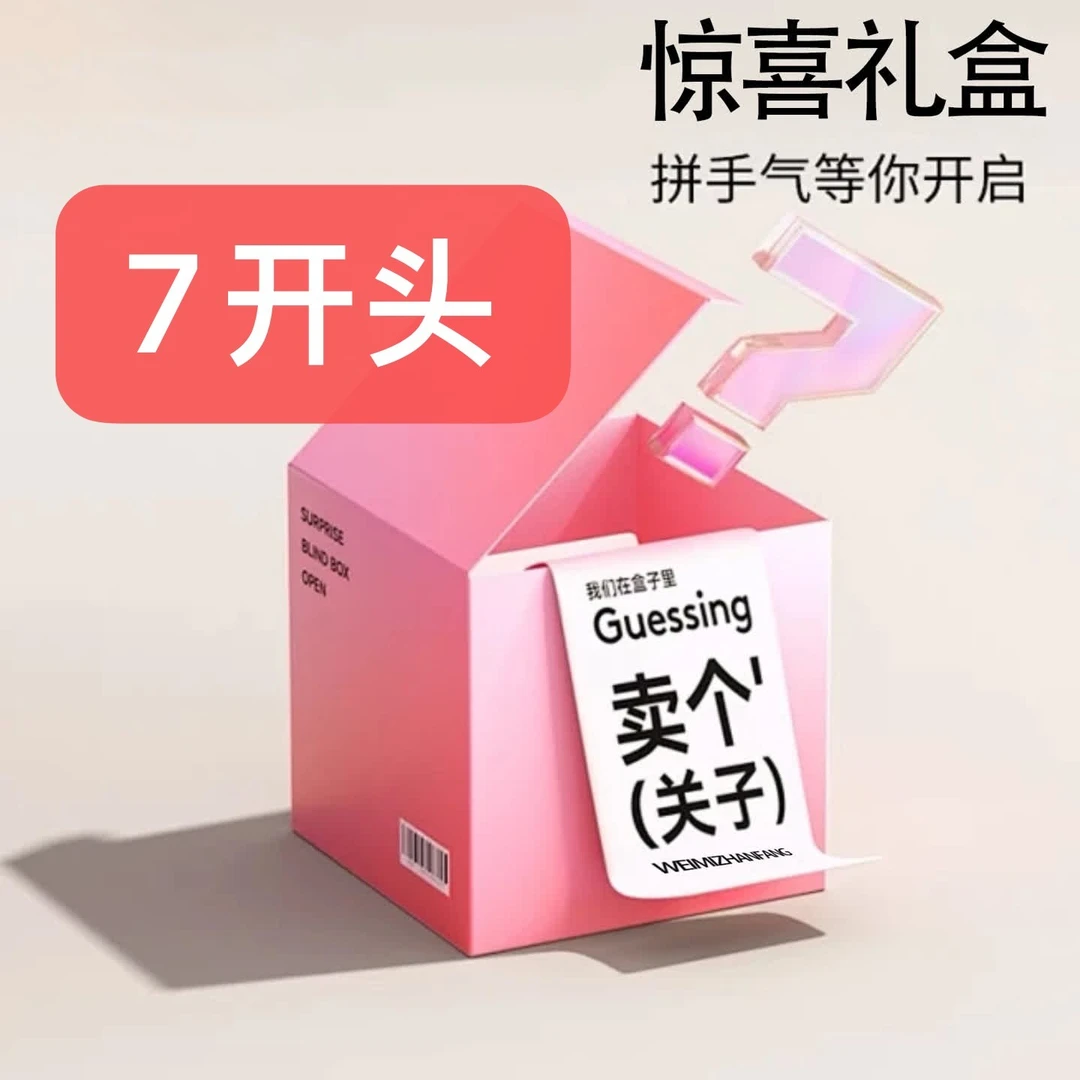 7开头抢高货单款睡衣系列