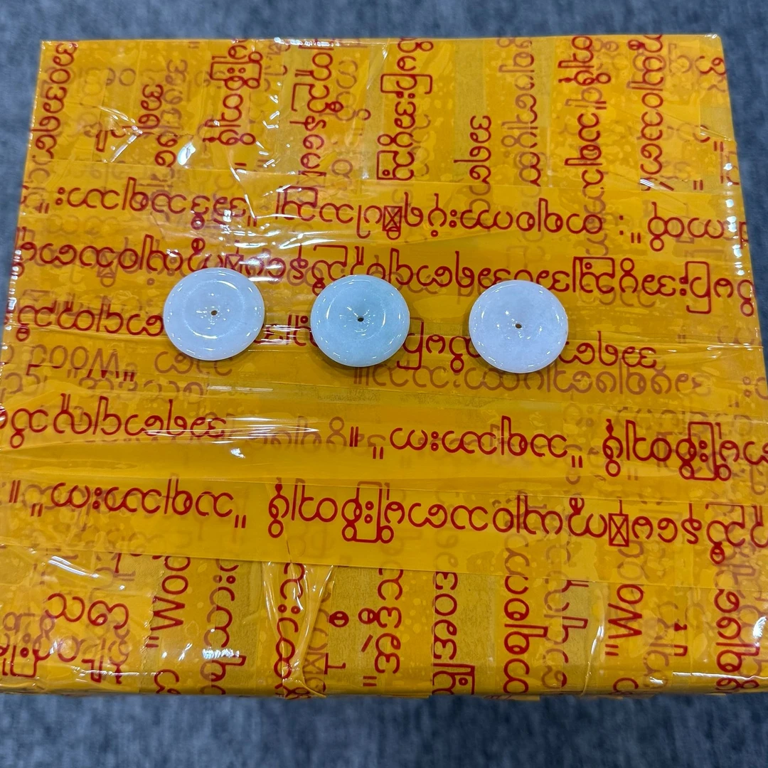 天然A货翡翠yc平安扣12（多样性发货一个）