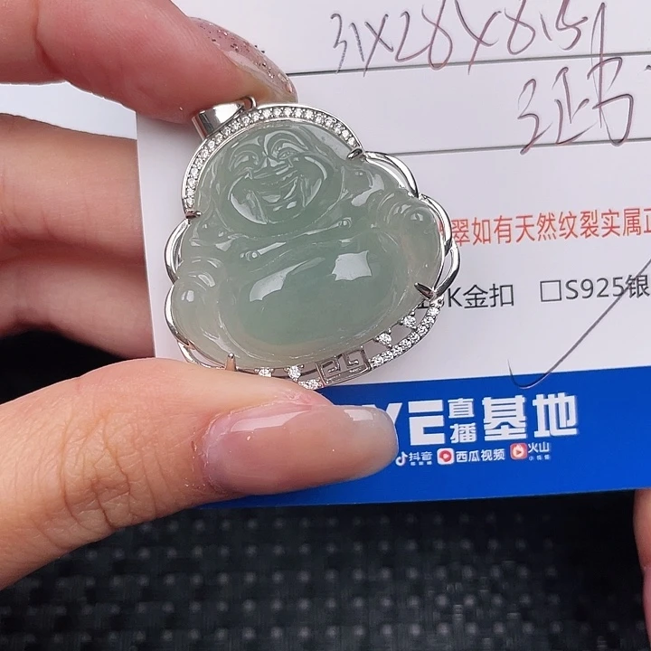翡翠银S925镶嵌颈饰吊坠