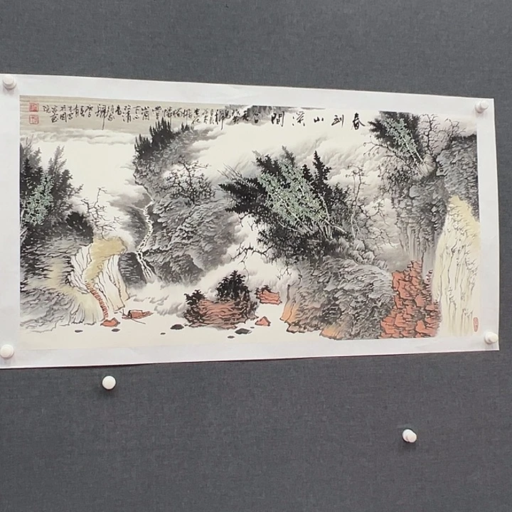 国画M**黄书画作品多次