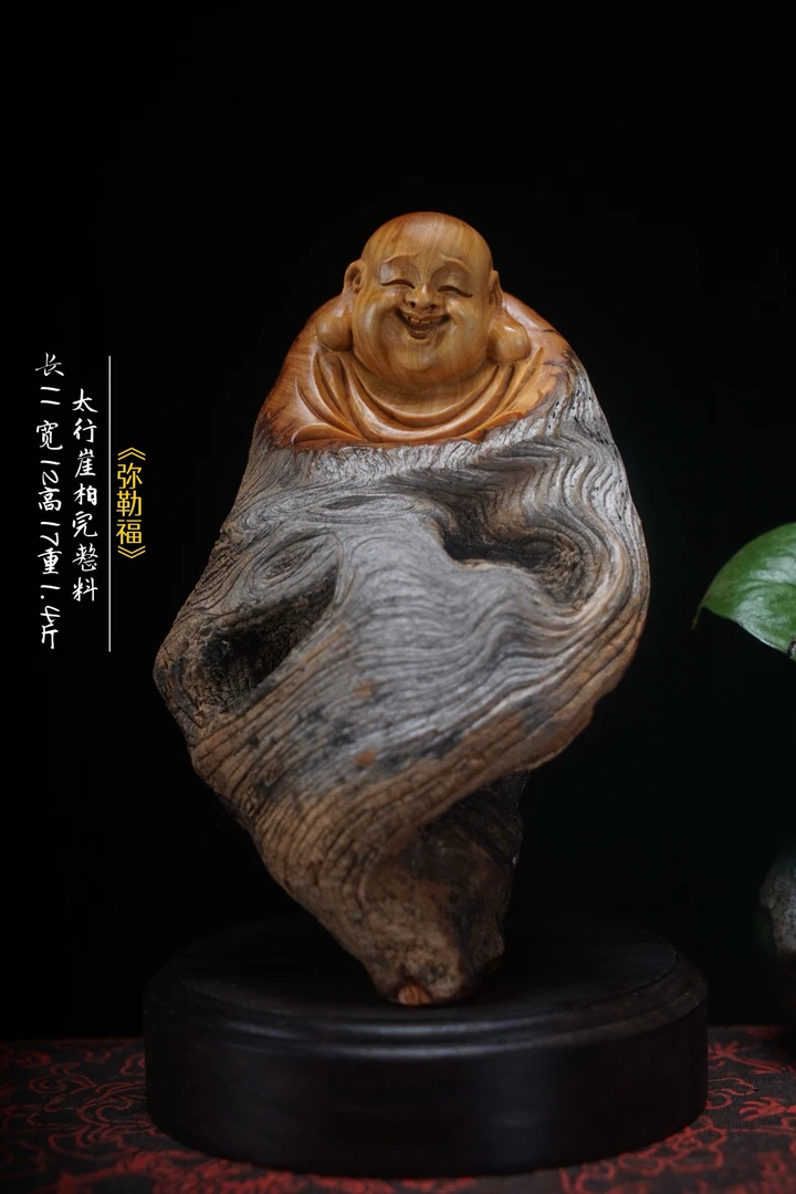 太行崖柏木雕招财弥勒佛家居手工艺品小摆件
