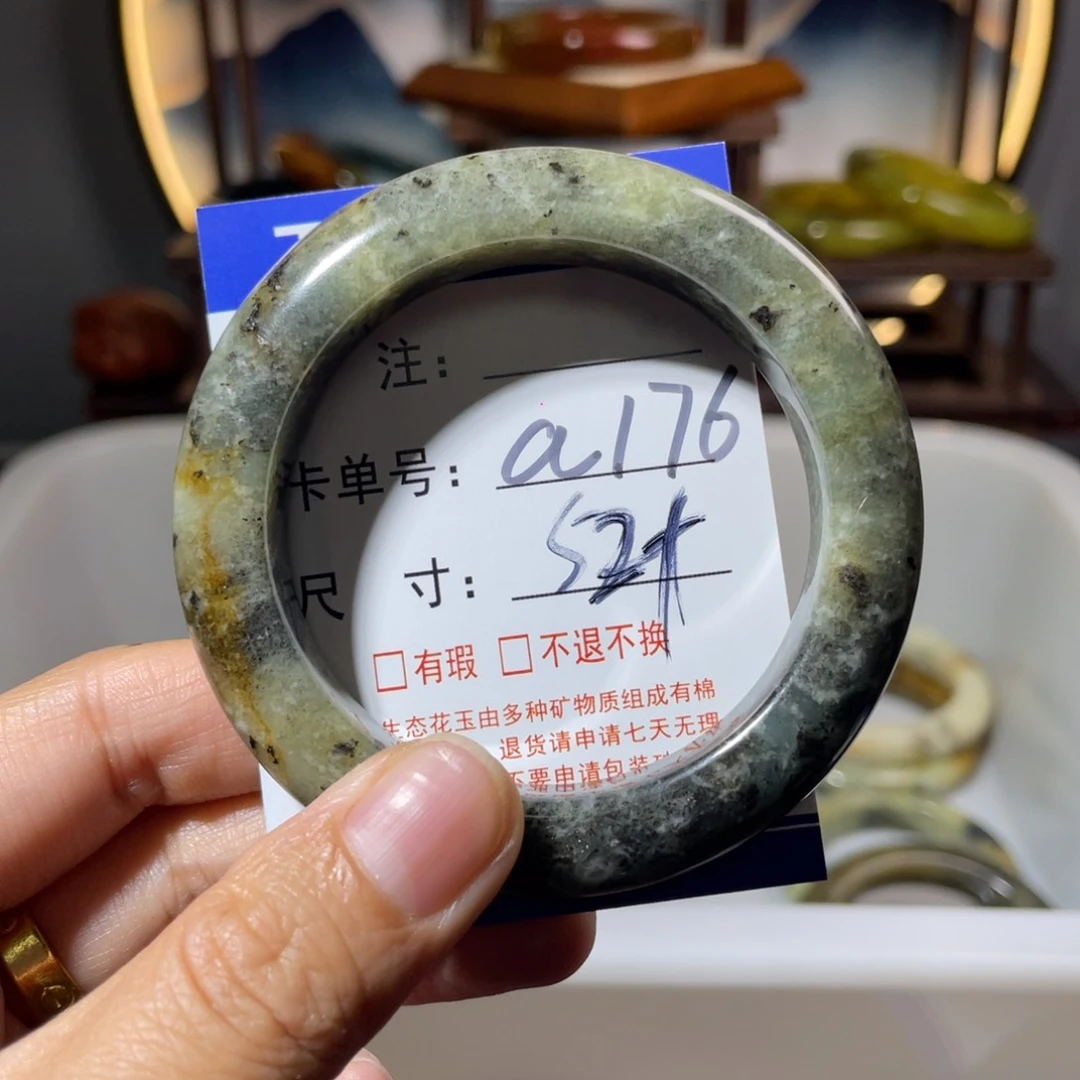 蛇纹石玉未镶嵌手镯