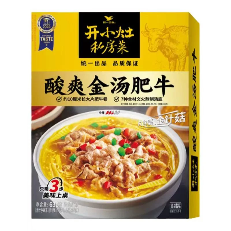 【保质期至2025-10-17】【冻品】开小灶私房菜酸爽金汤肥牛630g*2盒