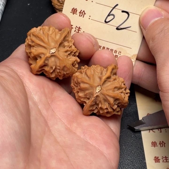 文玩核桃把件龙鳞纹33尺白茬62